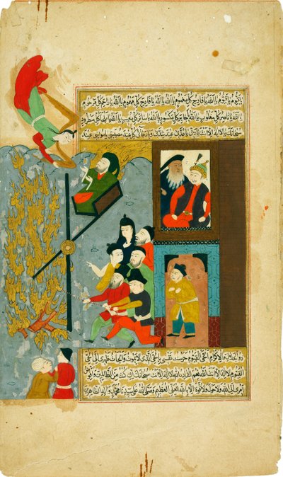 Abraham kastede i ilden. Fra Hadiqat al-Suada Garden of the Blessed of Fuzuli af Unbekannt