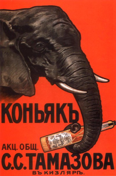 Reklameplakat for Cognac fra S.S.Tamazov-firmaet, 1900. af Unbekannt