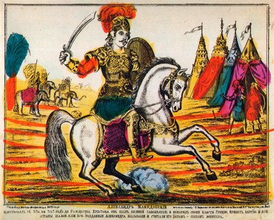 Alexander den Store, Lubok tryk, 1869 af Unbekannt