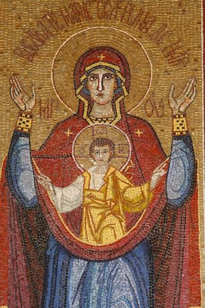 Bebudelsesbasilika: Rumænsk jomfru, Nazareth, Israel af Unbekannt