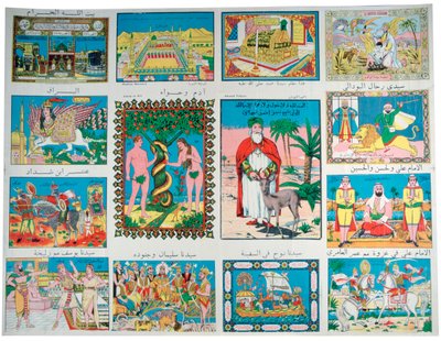 Arabisk plakat, 1800-tallet af Unbekannt