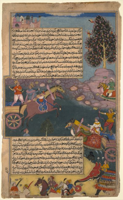 Arjuna Buttless Raja Tamradhwaja, folio fra denne Razmana, k. 1616-17. af Unbekannt