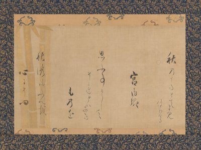 Efterårsdigt af Lady Kunaikyo, midten af 1620