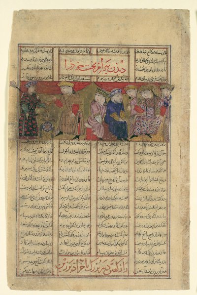 Bahram Chubina møder en dame, der forudsiger sin skæbne, Folio fra en Shahnama..., ca. 1330-40. af Unbekannt