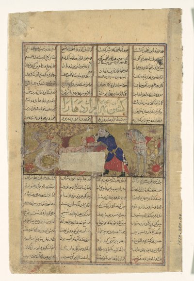 Bahram Gur slår en drage ihjel, folio fra en Shahnama Kongebog, ca. 1330-40. af Unbekannt
