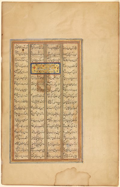 Bahram besøger den hvide kuppelpavillon...Illustreret med tekst i Khamsa of Nizami...verso, c156 af Unbekannt