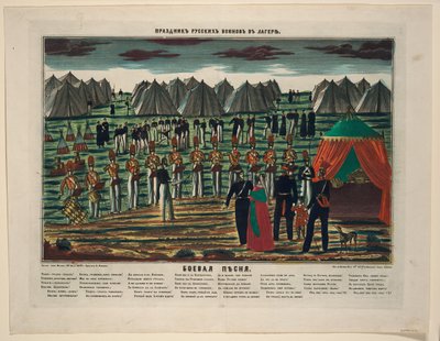 Kamp sang. Militærkoncert i en russisk lejr, 1854 af Unbekannt