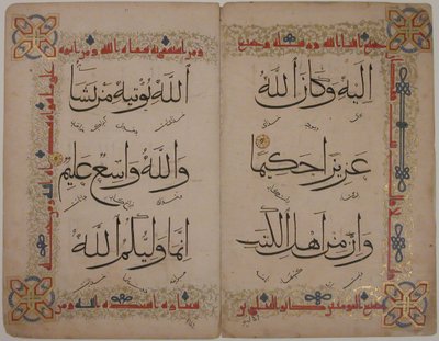 Bifolium fra et Koranmanuskript, 1400-tallet. af Unbekannt