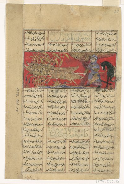 Bizhan slagter Irmans vildsvin, folio fra en Shahnama Kongebog..., c1330-40. af Unbekannt