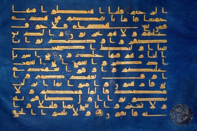 Blå Koran -side af Unbekannt