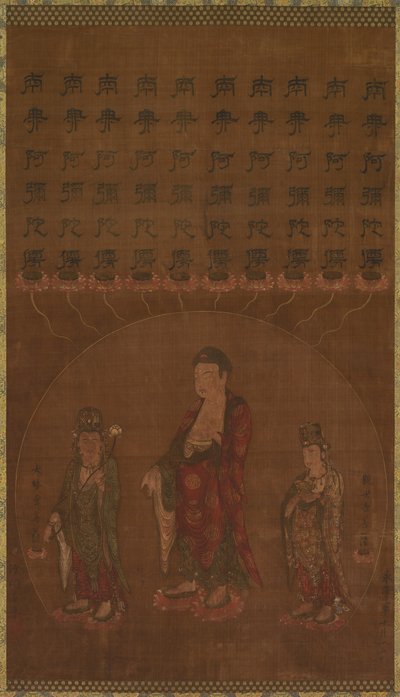 Buddha Amitabha med to tilstedeværende Bodhisattvaer, 1200-tallet. af Unbekannt