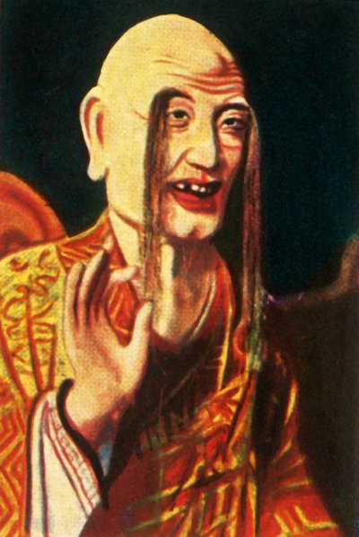Buddhistisk guddom, c1928. af Unbekannt