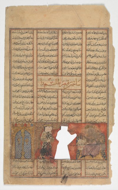 Cæsar laver en talisman, folio fra en Shahnama Kongebog, ca. 1330-40. af Unbekannt