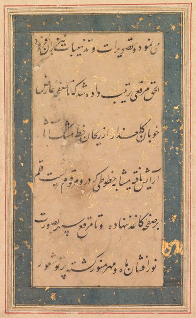 Kalligrafi: Forord til Anvar-i Suhaili, ca. 1590. af Unbekannt