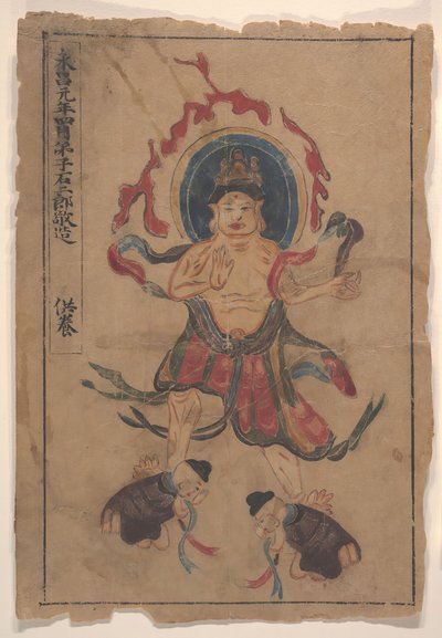 Otte buddhistiske malerier. af Unbekannt