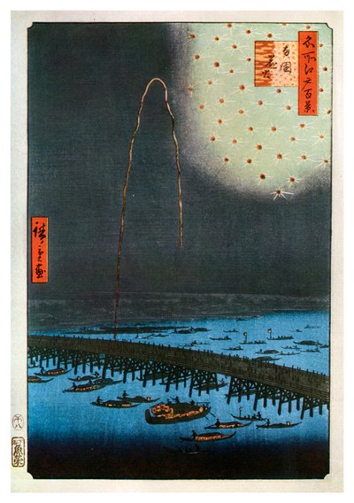 Fyrværkeri i Ryogoku, Japan, 1858 1956 af Unbekannt