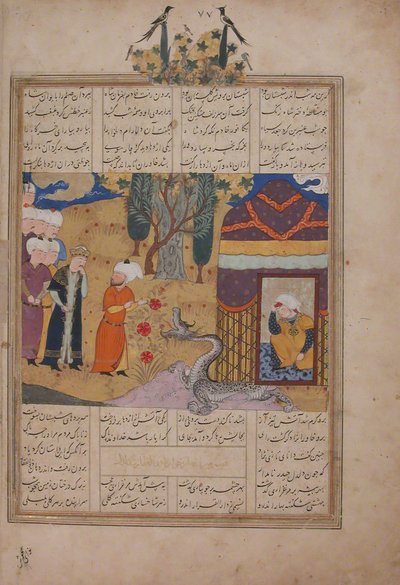 Folio fra en Khavarannama The Book of the East of ibn Husam al-Din, ca. 1476-86. af Unbekannt