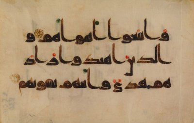 Folio fra et Koranmanuskript, 9.-begyndelsen af 10. århundrede. af Unbekannt