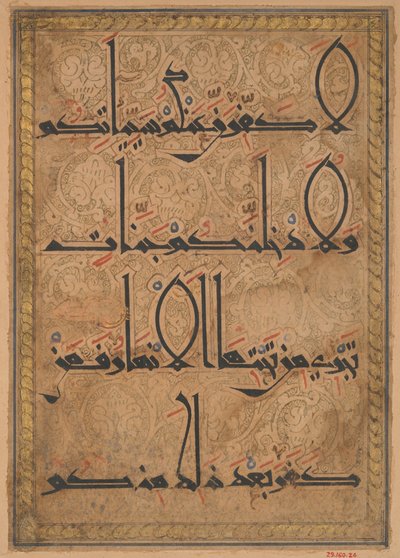 Folio fra et Koranmanuskript, ca. 1180. af Unbekannt