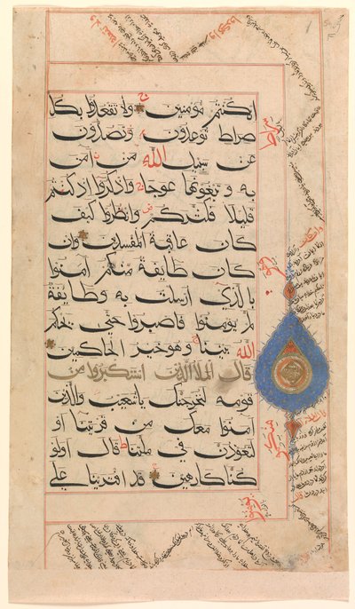 Folio fra et Koranmanuskript, sandsynligvis 1400-tallet. af Unbekannt