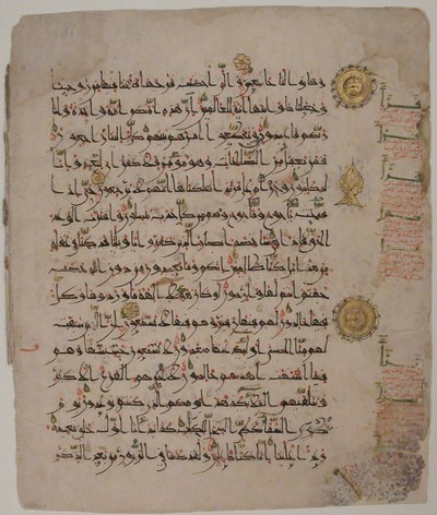 Folio fra et Koran -manuskript, andet halvdel 10. århundrede. af Unbekannt