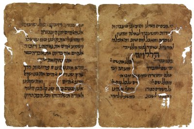 Fragmenter af påske-haggadaen fra Cairo-genizahen, Israel af Unbekannt