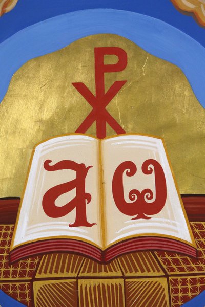 Fresko in der orthodoxen Kirche in Pedoulas, Zypern. Offenes Evangelium, Alpha & Omega, 20150510, Pedoulas, Zypern von Unbekannt