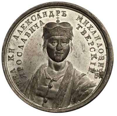 Storprins Alexander Mikhailovich fra Historical Medal Series, 1700-tallet af Unbekannt
