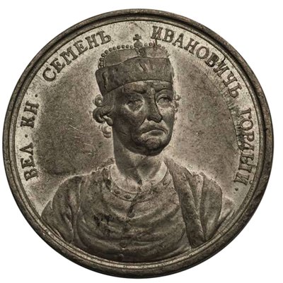 Storprins Simeon Ivanovich den stolte fra den historiske medaljerække, 1700-tallet af Unbekannt