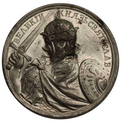 Storprins Sviatoslav I af Kiev fra den historiske medaljerække, 1700-tallet af Unbekannt