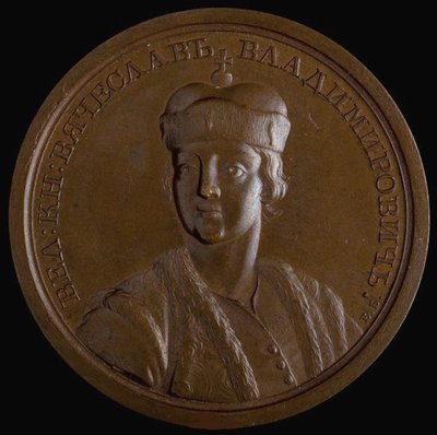 Storprins Viacheslav I Vladimirovich af Kiev fra den historiske medaljerække, 1770
