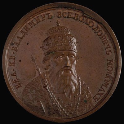 Storprins Vladimir II Monomakh af Kiev fra den historiske medaljeserie, 1770