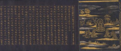 Great Wisdom Sutra fra Chusonji Temple Sutra Collection Chusonjikyo, ca. 1175. af Unbekannt