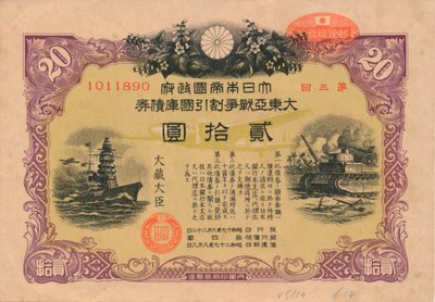 Greater East Asia War Bond, 20 Yen, 1944 af Unbekannt