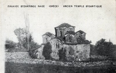 Grækenland: udvendig udsigt over et gammelt byzantinsk tempel - Postkort 1914-1918 af Unbekannt
