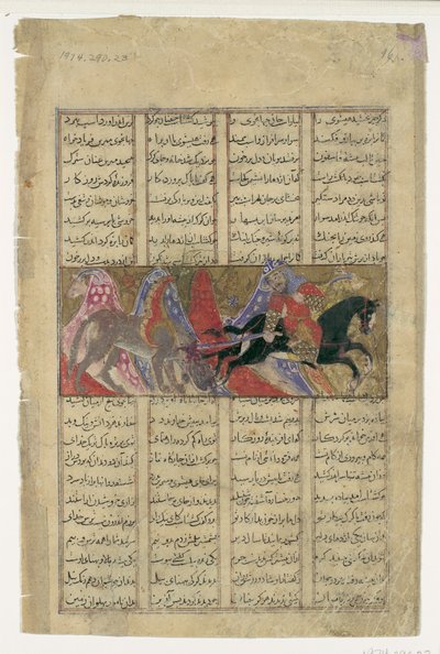 Gushtasp slår næsehornsulven ihjel, folio fra en Shahnama Kongebog, ca. 1330-40. af Unbekannt