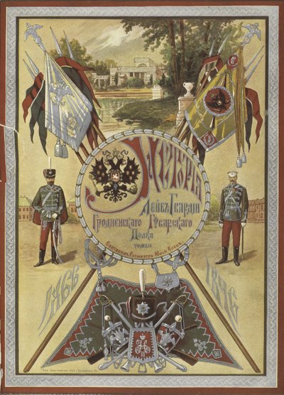 Historien om Grodno Livgarde Husarregimentet, ca 1890-1895 af Unbekannt