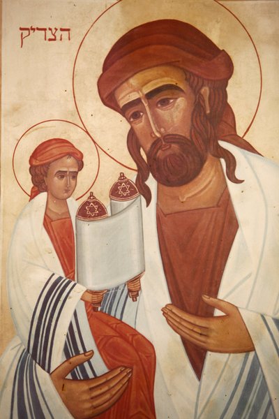 Ikon: Jesus som jøde, Emmaus-Nicopolis, Israel af Unbekannt