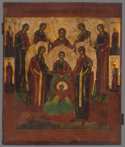Ikon-Christ Emanuel før præ-inkarnationen af Unbekannt