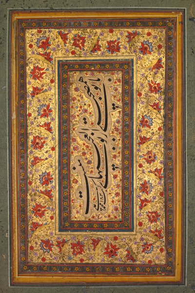 Oplyst blad med skrift af Muhammad Ali, 1788. af Unbekannt