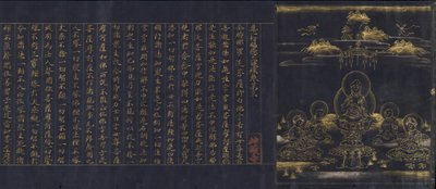 Illustreret frontispice til oplysningstidens sutra gennem akkumulationen..., c1150-85. af Unbekannt