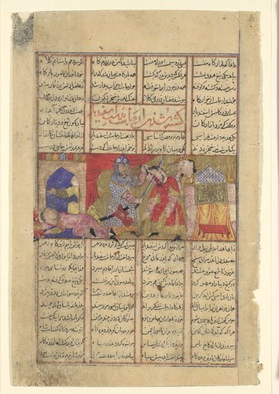 Isfandiyar skive rajsp, Folio fra en Shahnama Book of Kings, ca. 1330-40. af Unbekannt