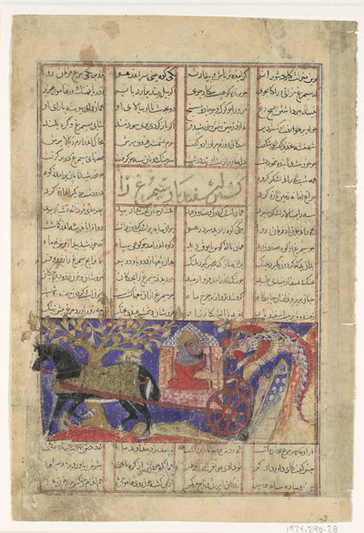 Isfandiyars femte bane: Han dræber Simurgh, Folio fra en Shahnama..., ca. 1330-40. af Unbekannt