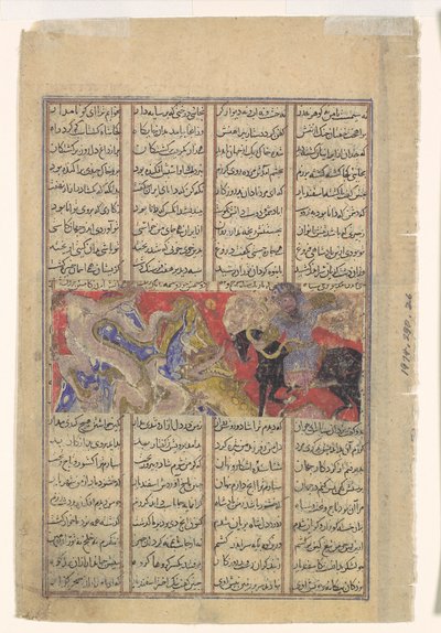 Isfandiyars tredje kursus: Han dræber en drage, folio fra en Shahnama-bog af..., ca. 1330-40. af Unbekannt