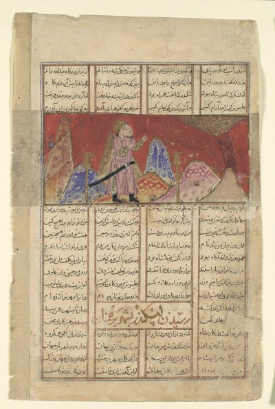Iskandar taler med fuglen på bjerget, folio fra en Shahnama..., ca. 1330-40. af Unbekannt