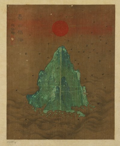 Ø, sol og flyvende svaler, muligvis Ming Dynasty, 1368-1644. af Unbekannt