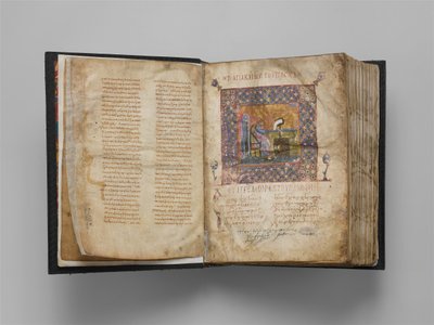 Jaharis Byzantine Lectionary, byzantinsk, ca. 1100. af Unbekannt
