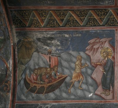 Jesus går på vandet. Kristus redder Peter fra at drukne, 1300-tallet af Unbekannt