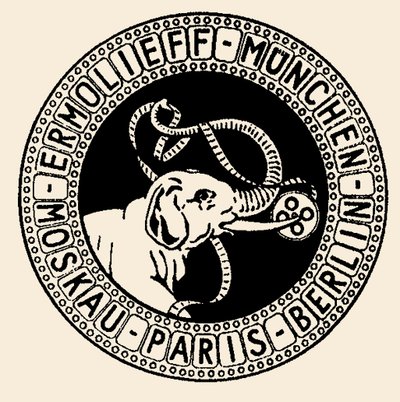 Aktieselskabets emblem The Ermolieff-Cinema Company, 1920-1921. af Unbekannt
