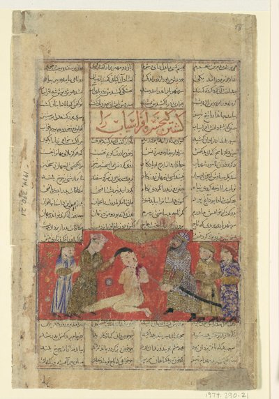 Many Khusrau Slice Afrasiab, Folio from a Shahnama Book of Kings, ka. 1330-40. af Unbekannt